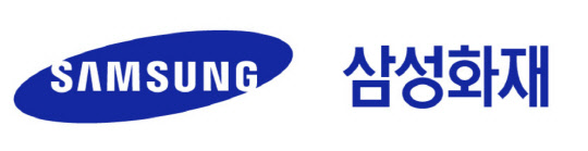 삼성화재는 올해 1분기(1~3월) 실적 발표를 통해 당기순이익이 전년보다 40.1% 감소한 3011억원을 기록했다고 14일 공시했다. 삼성화재 제공